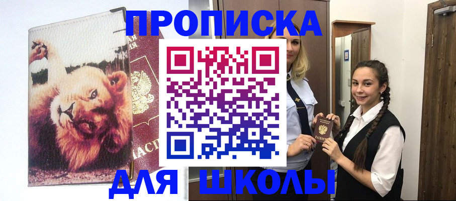 временная регистрация надежно в Пыть-Яхе