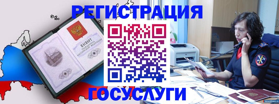 временная регистрация адрес в Пыть-Яхе