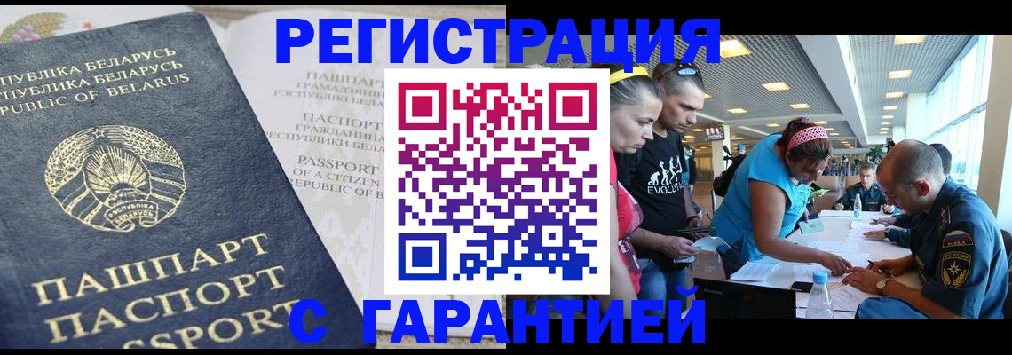 временная регистрация в Пыть-Яхе